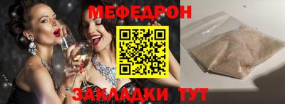 синтетический гашиш Донецк