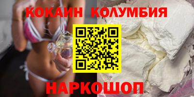 крисы Волжск