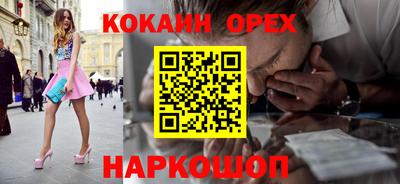 гашиш Дубна