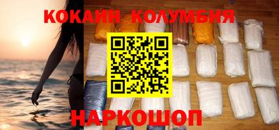 мефедрон Волгодонск