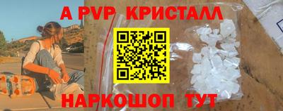 крисы Волжск