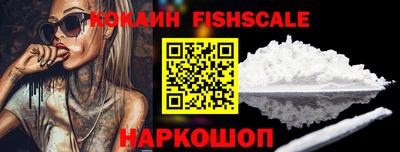 синтетический гашиш Донецк