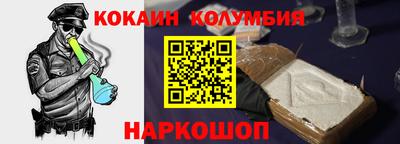 синтетический гашиш Донецк