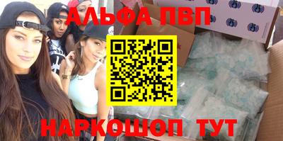 mdpv Волжский