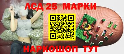 мефедрон Волгодонск