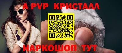 синтетический гашиш Донецк
