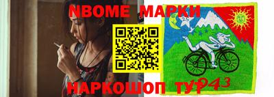 мефедрон Волгодонск