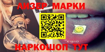 синтетический гашиш Донецк
