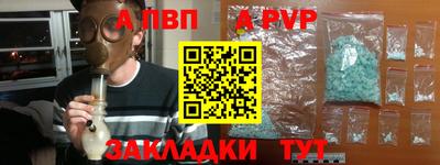 мефедрон Волгодонск