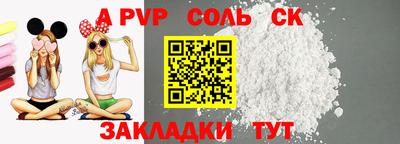 mdpv Волжский