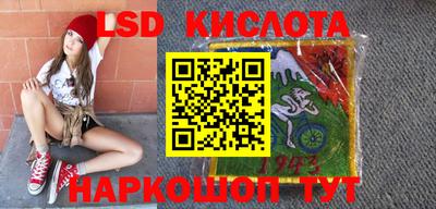 крисы Волжск