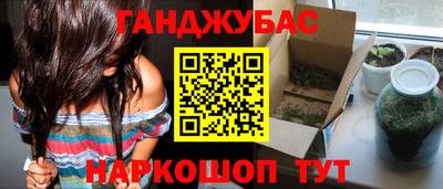 мефедрон Волгодонск