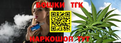 синтетический гашиш Донецк