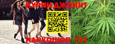 синтетический гашиш Донецк