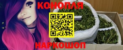 мефедрон Волгодонск