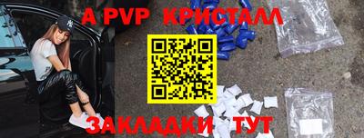 синтетический гашиш Донецк