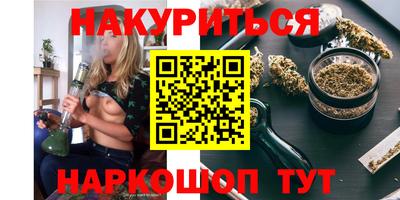 синтетический гашиш Донецк