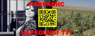 синтетический гашиш Донецк