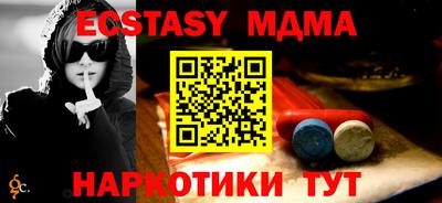 гашиш Дубна