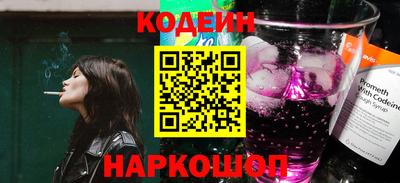 синтетический гашиш Донецк