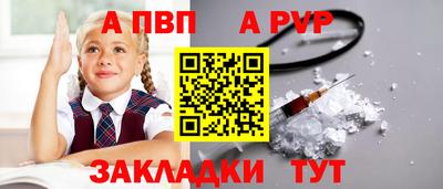 гашиш Дубна