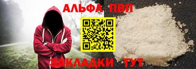 синтетический гашиш Донецк