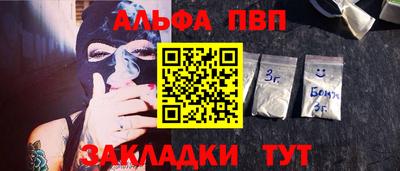 крисы Волжск