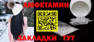 mdpv Волжский