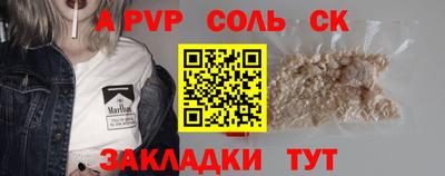mdpv Волжский