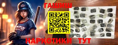 мефедрон Волгодонск