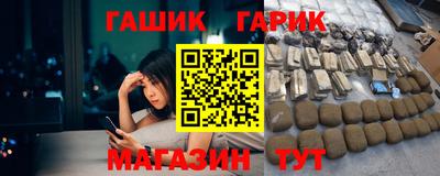синтетический гашиш Донецк