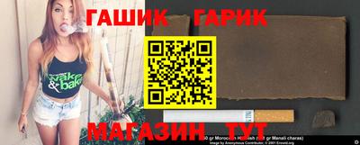 гашиш Дубна