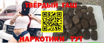 гашиш Дубна