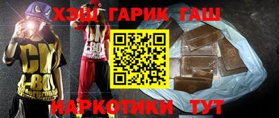 синтетический гашиш Донецк