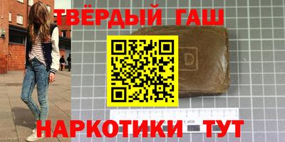 мефедрон Волгодонск