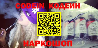 синтетический гашиш Донецк