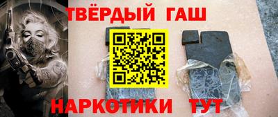 мефедрон Волгодонск