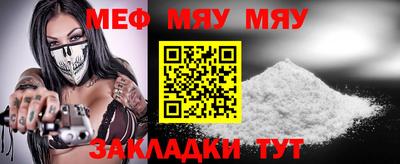 МДМА Абакан