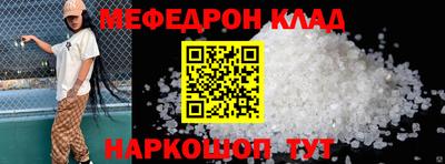 синтетический гашиш Донецк