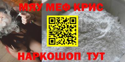 mdpv Волжский