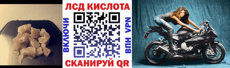 ЛСД экстази кислота Тосно