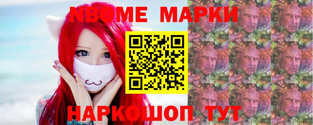 LSD-25 экстази кислота Тосно