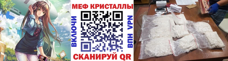 Меф 4 MMC  Тосно 