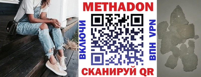 как найти закладки  Тосно  Метадон белоснежный 