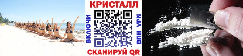 купить наркоту  Тосно  МЕТАМФЕТАМИН мет 