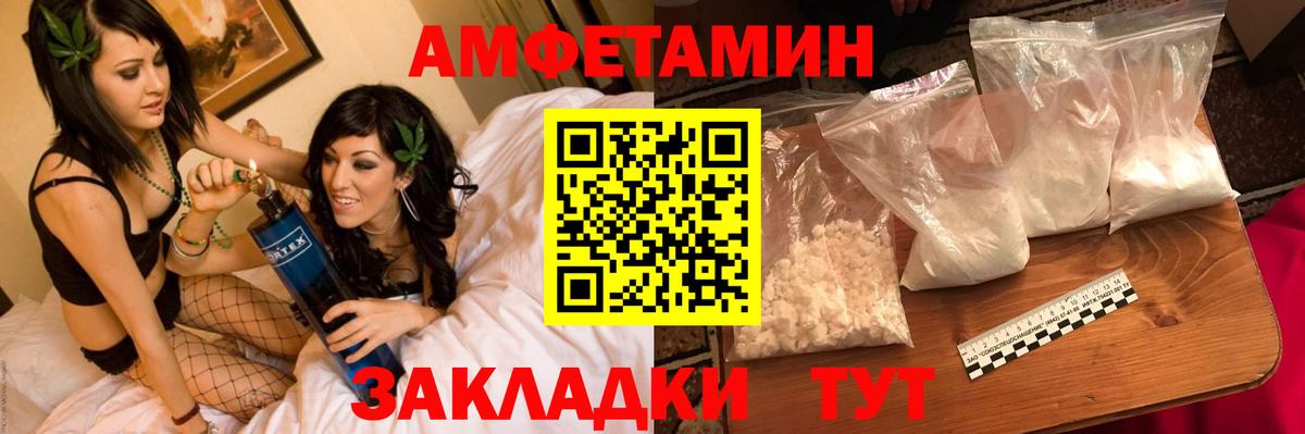 Метамфетамин витя  Тосно 