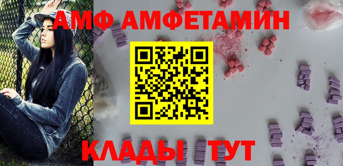 Метамфетамин витя Тосно