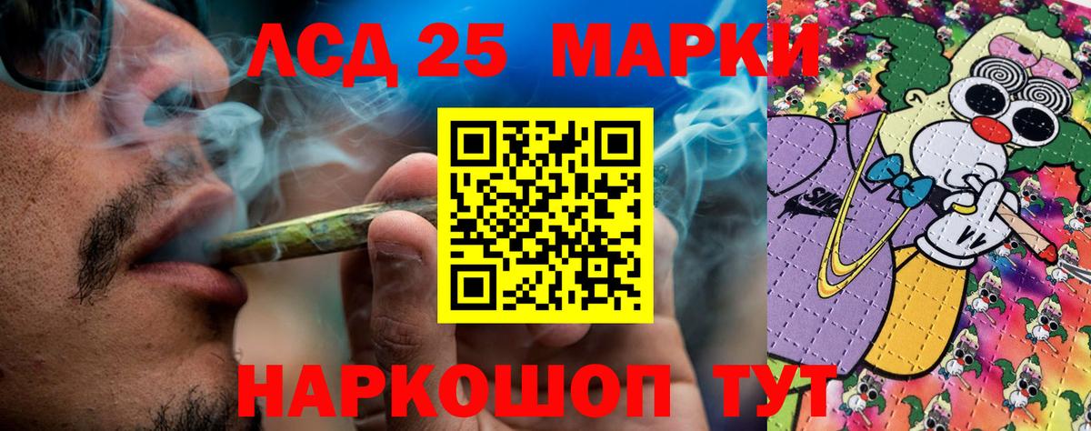 Тосно  Наркотические марки 1,5мг  Марки N-bome  Вход с VPN 