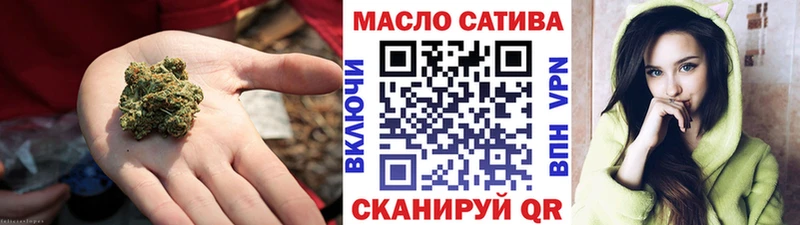 Дистиллят ТГК гашишное масло  Тосно 