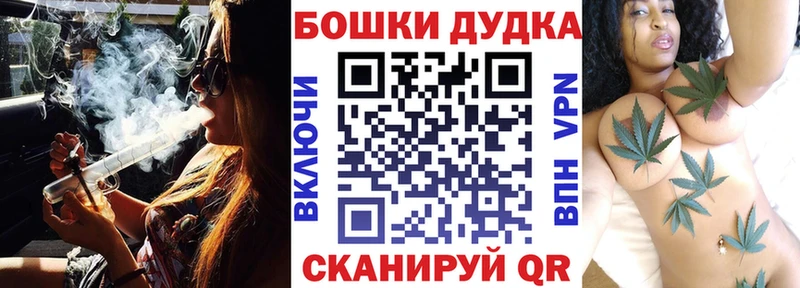 Бошки Шишки OG Kush  Тосно 